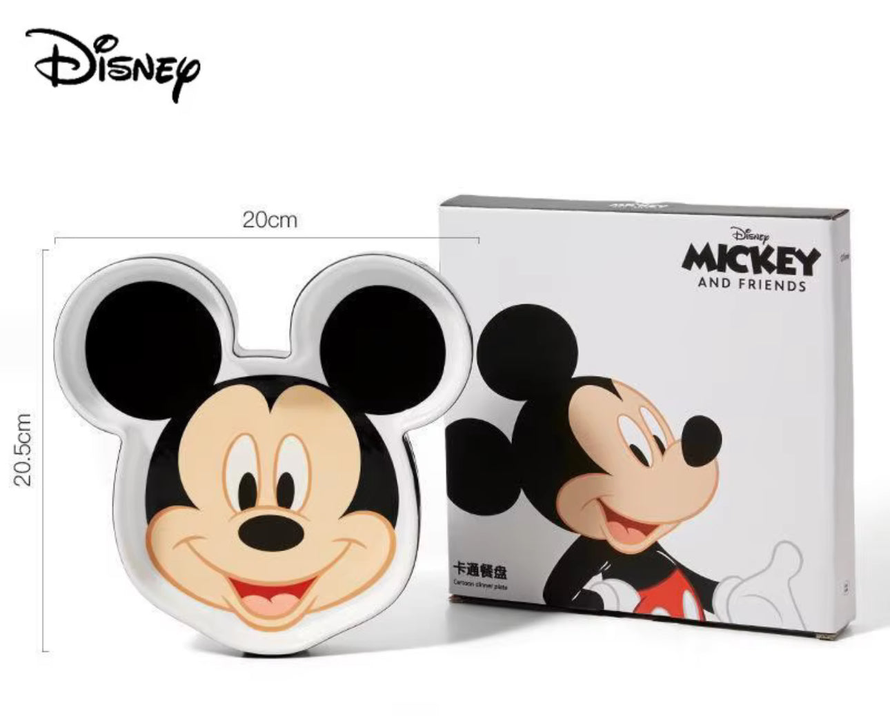 Disney Mickey & Minnie Snack Plate